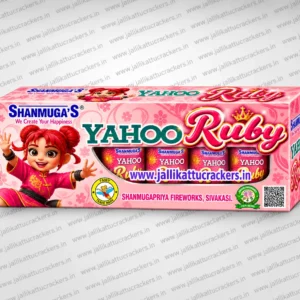 Mayajaal Red / Yahoo Red