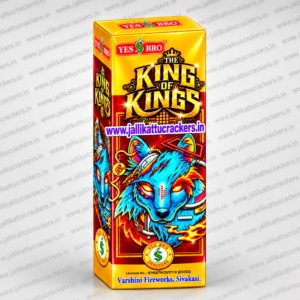 King of King Bomb Prime